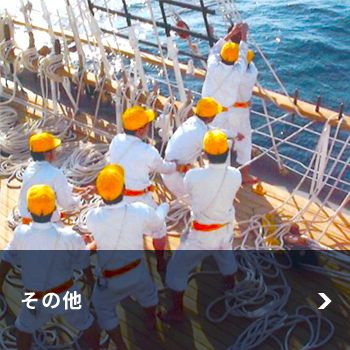 水産・漁業