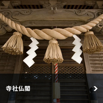 水産・漁業