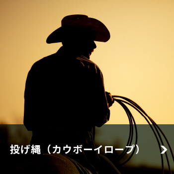 水産・漁業